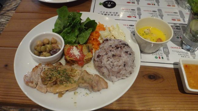 プレートランチ