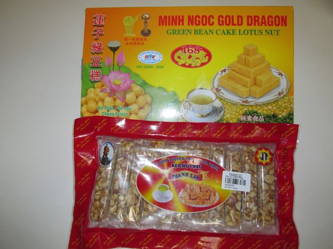 空港について中に入ると、売店があり、ばらまき土産に使えそうなお菓子が売っているではありませんか！<br />ドンも使い切ってしまおう。<br /><br />マメ菓子は22本入りで5万ドン、きなこのお菓子は20個入りで7万ドン。<br />ドンをすべて使い切ってしまいました。