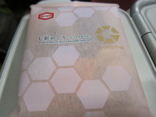 亀田製菓のおかきですね。お酒を頼むと付いてきます。