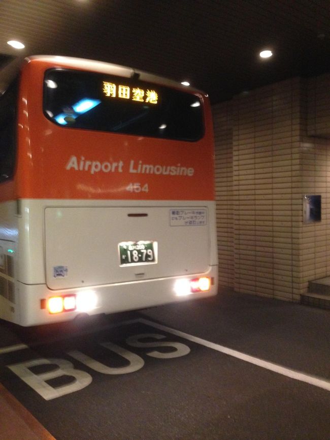 ５：４０発の羽田行き<br /><br />リムジンバス　けっこう乗客率あるんですね〜<br /><br />首都高速の区間が開通したのもあり　６時すぎには羽田空港到着です