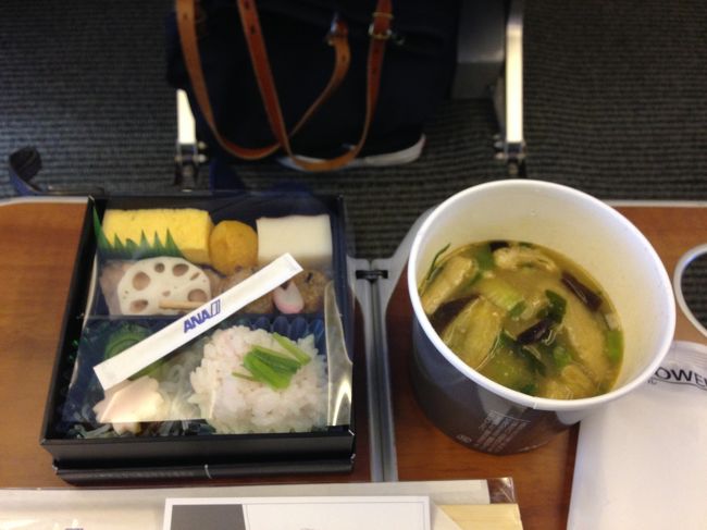 ピリ辛のお味噌汁美味しかったです。