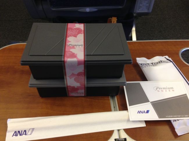 帰りの食事です〜