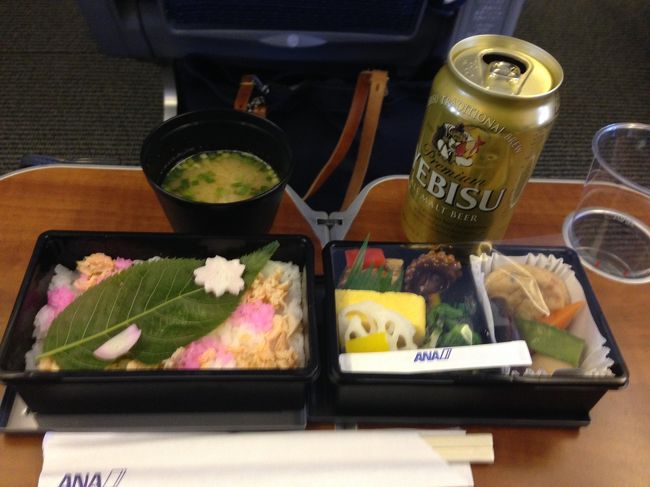 帰りはビールもお願いしてー