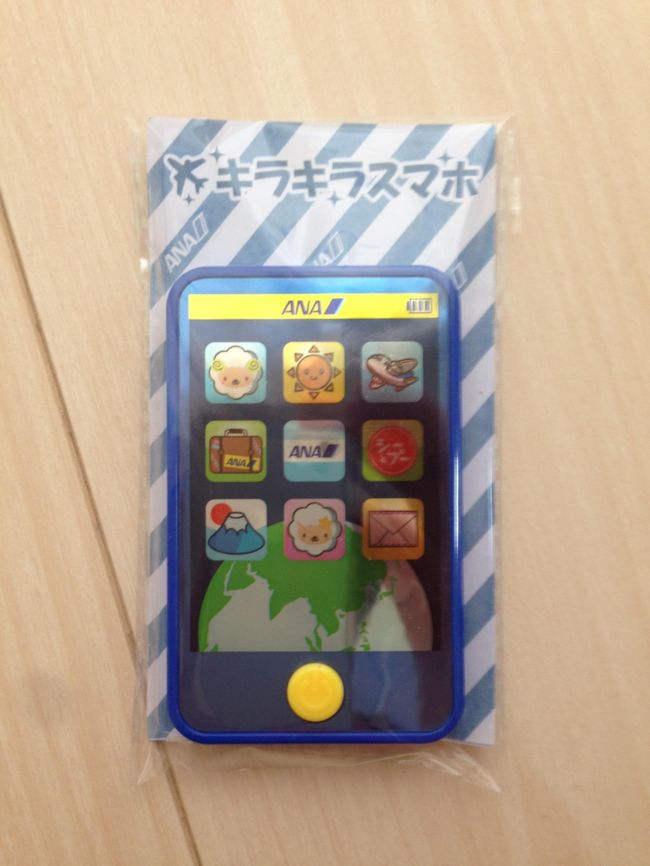 キラキラスマホ！