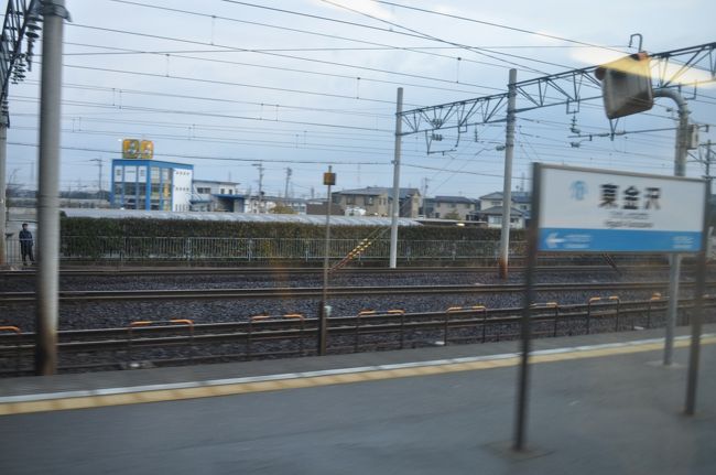 　東金沢駅です。
