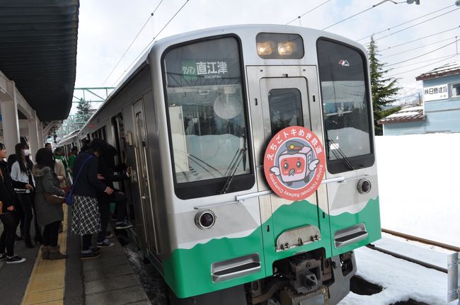 【最終値下】北陸新幹線新潟駅区間しゅん功開業及びえちごトキめき鉄道開業記念 模型 最終値下】北陸新幹線新潟駅区間しゅん功開業及びえちごトキめき