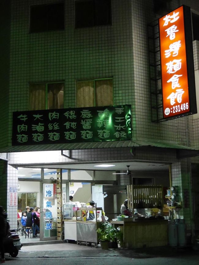 セブンイレブンから道の突き当りまで行ったところにこんな食堂が！<br />ガイドさんが勧めてくれたお店。次々に人がやってきてお持ち帰りの料理を買ってはバイクで帰っていく様子。<br /><br />頼んでみると安い！