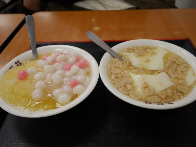 歩いて台湾スィーツ屋さんへ。