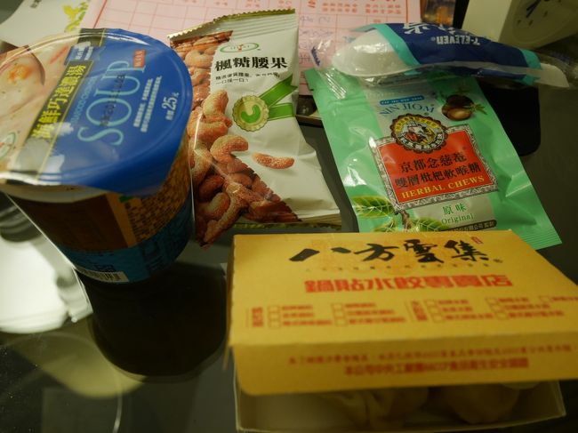ご飯をホテルで食べて、明日に備えて早く寝ないと・・。<br /><br />朝、４時出発なのにホテルの方は朝ごはんを（たぶん近くのセブンイレブンで買ってきて）用意しておいてくれました。タクシーで空港まで。その間にコーヒーが覚めちゃいましたが、ありがたかったです。<br /><br />また、台湾でのんびりしよう。<br />
