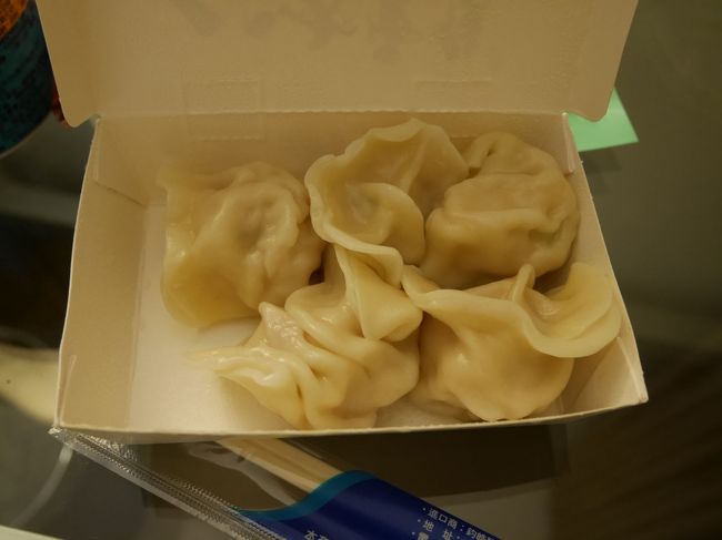 翌日早朝帰国なので、近くの水餃子屋さんのテイクアウトをお願いしてホテルで夕食