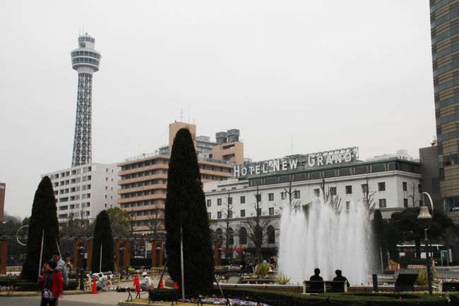 山下公園へ。<br />1945年8月30日、マッカーサーが厚木に降りた後に宿泊した宿として有名なホテル、「HOTEL NEW GRAND」。<br />マッカーサーズスイートの315号室に泊まってみたいですね。