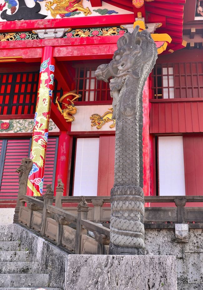 早春賦 沖縄紀行 首里城 エピローグ 糸満 ひめゆり 沖縄県 の旅行記 ブログ By Montsaintmichelさん フォートラベル