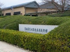 茨城県天心記念五浦美術館。岡倉天心記念室では横山大観の作品が展示されています。