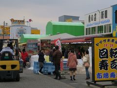 那珂湊おさかな市場を通り抜けます。