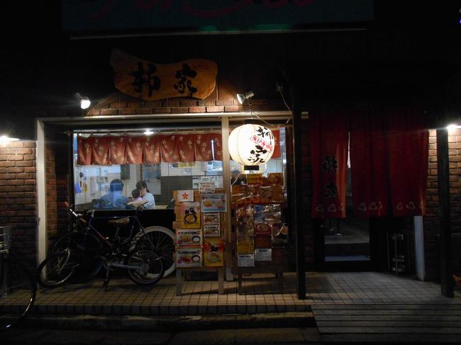 あやしいメニューを食べ歩き1410 「レアチーズキムチ納豆ラーメン “柳家 仙台東店”」 ~仙台・宮城~