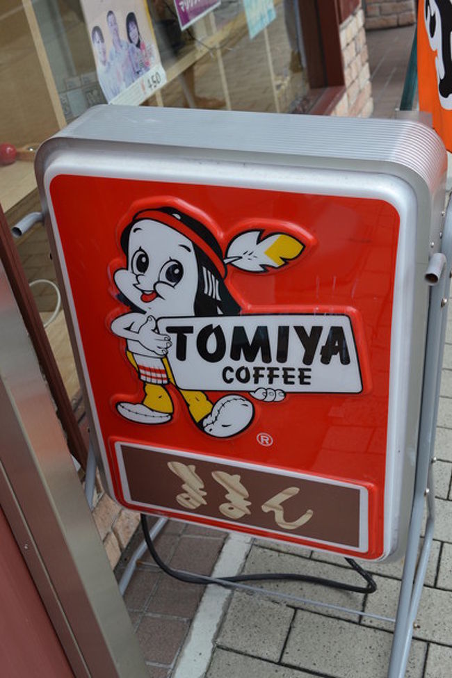 お昼は神社近くの『ままん』っていう店に入りました