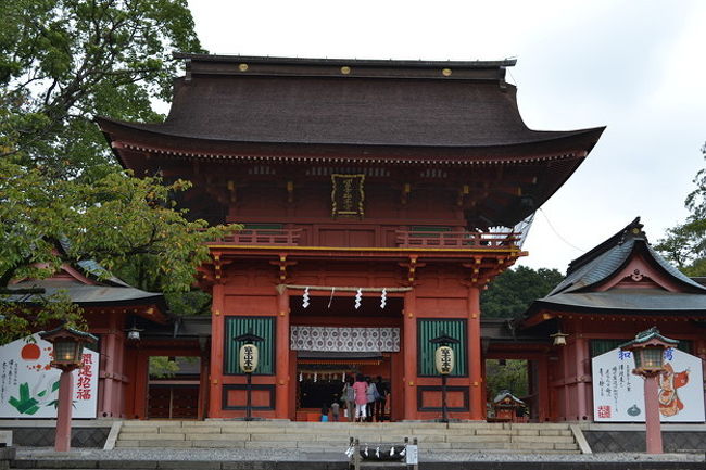 まずは富士山本宮浅間神社