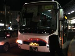 九州産交バス"あそ☆くま号"、京都駅八条口バス停にて。

九州産交バス
http://www.kyusanko.co.jp/bus/asokuma/about/