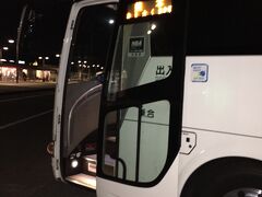 九州産交バス"あそ☆くま号"、三木サービスエリアにて。