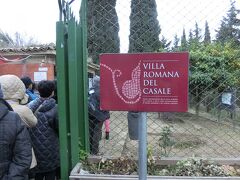 VILLA ROMANA DEL CASALE
の観光は1時間半です。