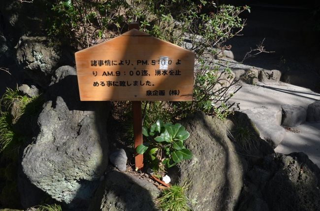 但し、水は湧水がそのまま噴出しているのではなく、一度タンクに入れてある様でした。<br />ですから時間が指定されているのです。<br />