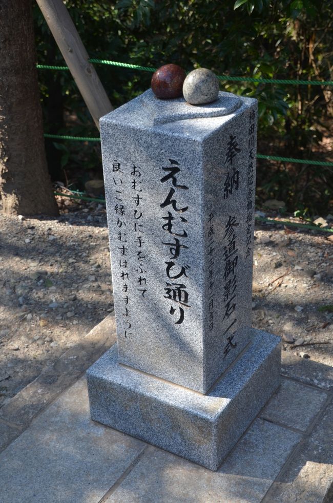 神社と言うこと縁結びでにあやかりたいために設置されたのでしょう。