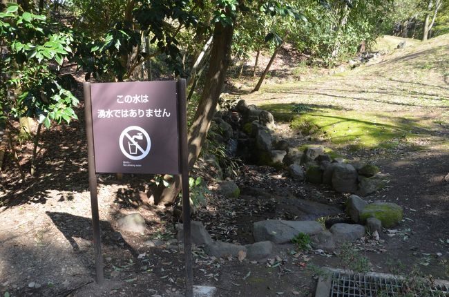 この水は湧水ではありません。