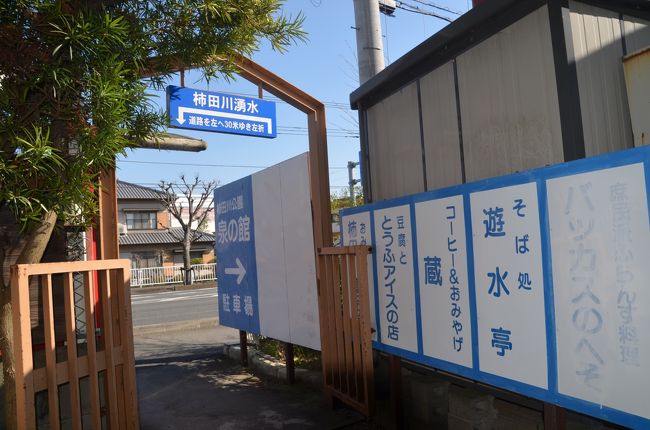 展望台へ行くためには一度国道に出なければなりません。