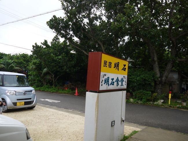 お昼は有名な明石食堂へ！１２時前くらいについたのですが、すでに外にたくさんの人が並んでいました。３０分程待つとやっと入れました。大人気なんですね。