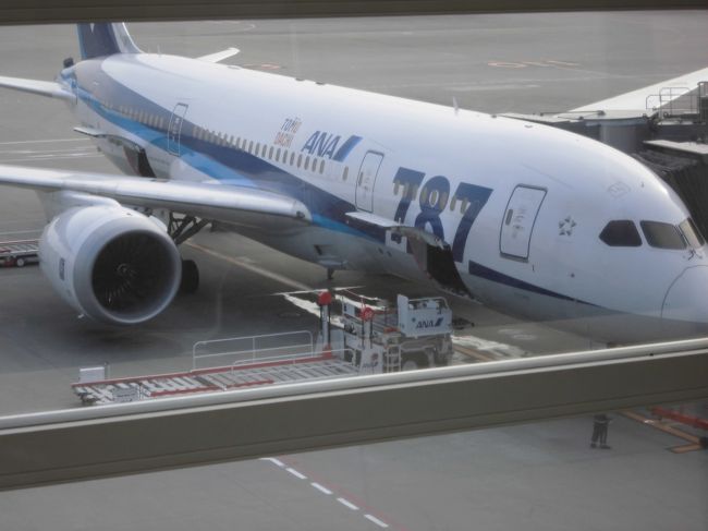 全日空　ＮＨ８５７ 羽田発８；５０<br />