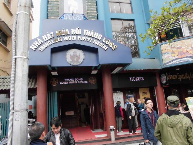 徒歩７分でタンロン水上人形劇場入口に到着です。夜観賞に来ます。