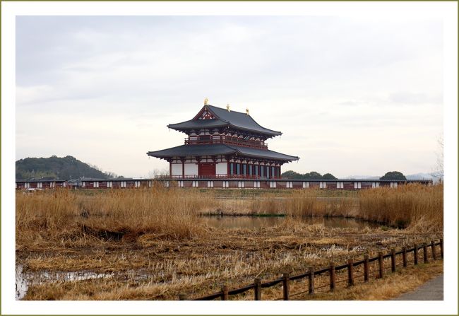 ★平城宮跡（観梅）／奈良県奈良市佐紀町<br />・第一次大極殿<br />　平城宮跡が指定されたのは埋蔵文化財という名目です。<br />