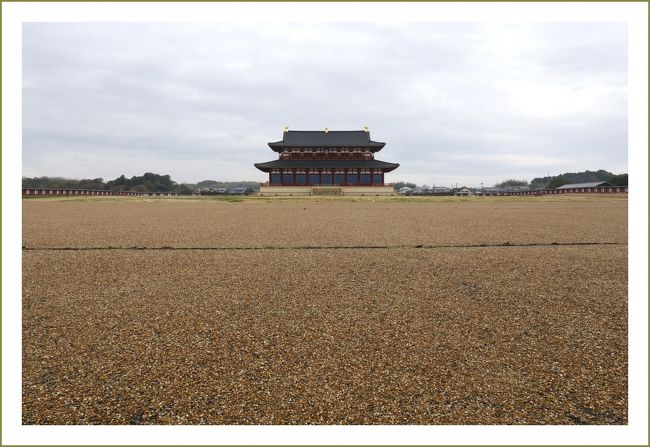 ★平城宮跡（観梅）／奈良県奈良市佐紀町<br />・第一次大極殿<br />　その建物は奈良時代の中頃に、一時都とした恭仁(くに)宮に移築され、山城国の国分寺金堂になりました。