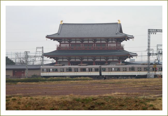★平城宮跡（観梅）／奈良県奈良市佐紀町<br />・近鉄奈良線と朱雀門<br />　その後、同５４年度から材料と工法に関する研究を7年間にわたり続けたのち、同６１年度から３年継続で「平城宮朱雀門の意匠と構造に関する研究」を行いました。