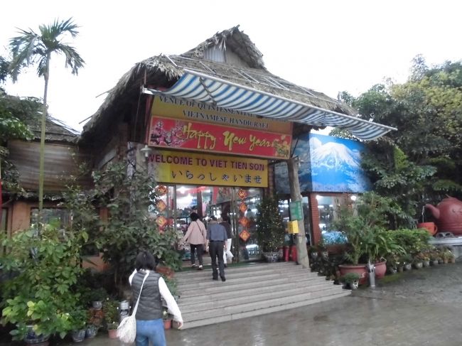 ハノイへの帰り道での休憩所。