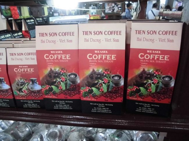 ジャコウ猫のコーヒー。<br />ジャコウ猫が食べたコーヒー種を糞から採取して作る最高級コーヒー。<br />１００ｇ　１５ドル。