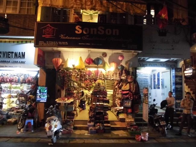 ソン・ソン  (ベトナム雑貨店）