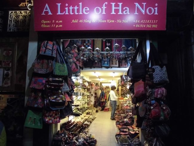 リトル・ハノイ  (ベトナム雑貨店）<br />グリーン・タンジュリンの隣りです。