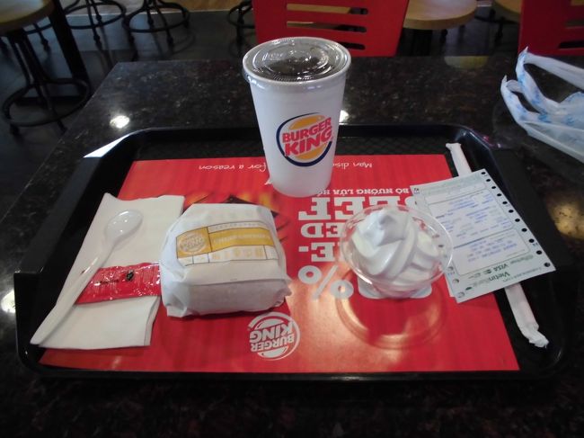 バーガーキングを注文する。