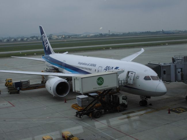 全日空 ＮＨ８５８<br />ハノイ　１４；２０発<br />羽田　　２１；００到着。<br /><br />最後までご覧頂きありがとうございます。次の旅行記は上海の予定です。