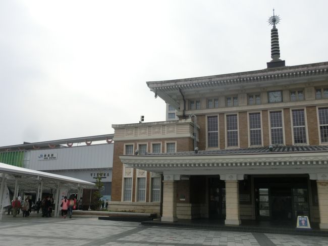JR奈良駅へ15時頃到着。<br /><br />宇治からの移動ですから必然的にJRとなるわけですが、近鉄奈良駅と思ったより離れています