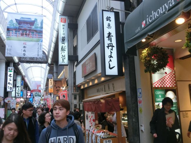 「青丹よし」という言葉を見ると<br />奈良に来たことを実感します