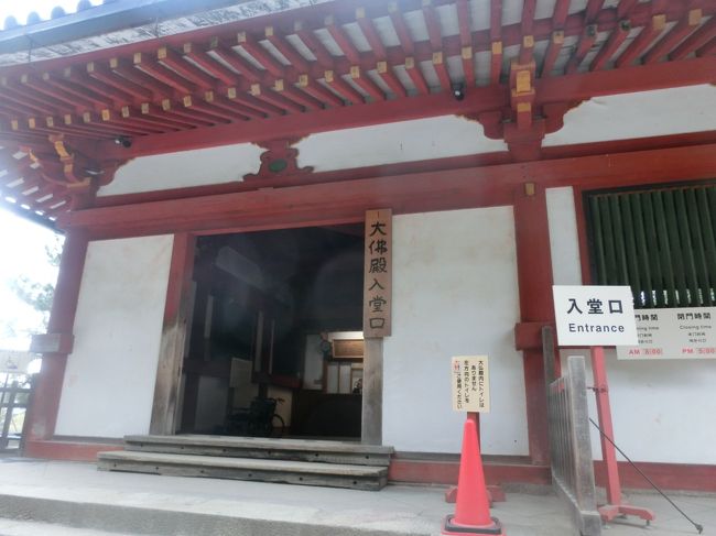 大仏殿への入口<br /><br />入場料は確か500円？<br />せっかくここまで歩いてきたのでケチらずに入ります