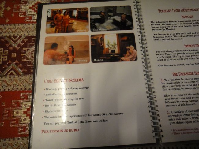 これがメニュー表。すべてセット価格だ。一番安いコースにする。