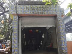 夜のフライトで時間がまだまだあります。
地下鉄でパーク駅からダムダム駅に行き、
ドッキンネッショル寺院に行くことにします。