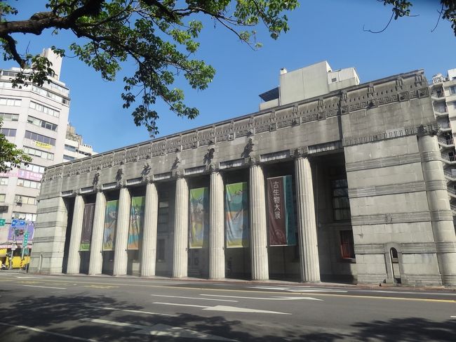 姉妹旅リベンジ台北 ②日本統治時代の建物めぐり』台北(台湾)の
