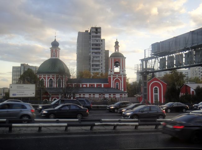 空港からホテルに向かうまでの車窓でもロシアを感じる。やはり他のヨーロッパと違ってロシアらしい玉ねぎ頭の教会などもあって楽しみである。<br />しかし、空港からホテルまでの道がモスクワ市内に近づくにつれ大渋滞。ロシアは急に車が増えたせいで道路整備等も追いついてないようで、道路工事も多かった。