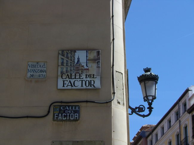 旧市街の建物の壁には、通りを表示したプレートがありました。