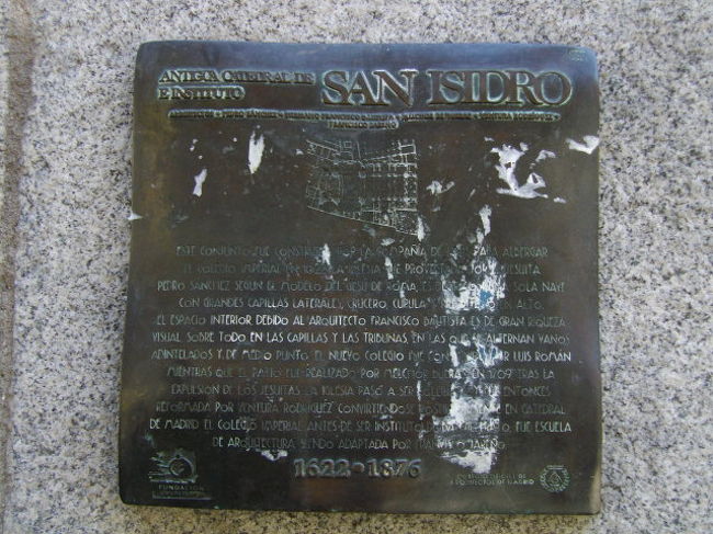サン・イシドロ教会のプレート
