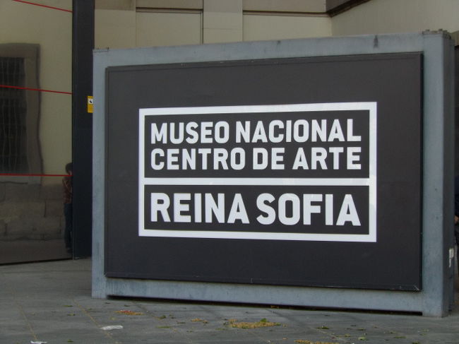 ソフィア王妃芸術センター